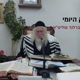 כח התפילה והבקשה - החיזוק היומי מהגה"צ הרב אליעזר ברלנד שליט"א