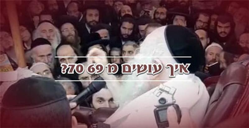 היום צריך צדיק אחד - דברי הרב ברלנד שליט"א