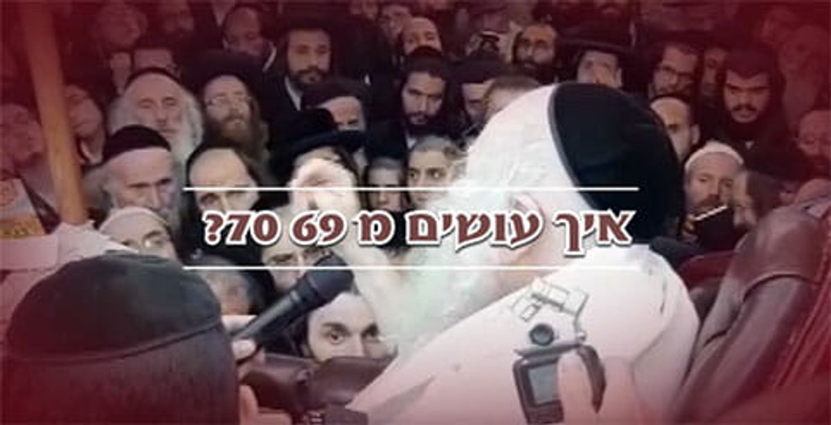 היום צריך צדיק אחד - דברי הרב ברלנד שליט"א