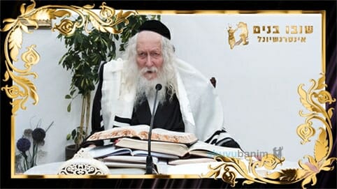 לגור רק בירושלים, להרוויח את הכל - החיזוק היומי מהגה"צ הרב אליעזר ברלנד שליט"א