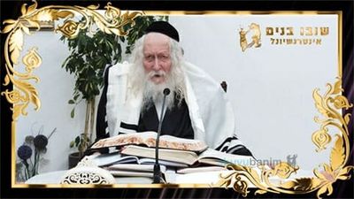 לגור רק בירושלים, להרוויח את הכל - החיזוק היומי מהגה"צ הרב אליעזר ברלנד שליט"א