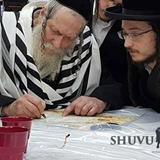 גלריית תמונות יפיפייה של כ"ק הר ברלנד שליט"א באירוסי נכדו למשפחת רובינשטיין עם בת ר' יעקובזון