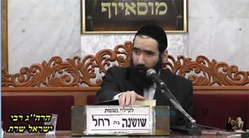 פרשת קרח: הגאון רבי ישראל שרת שליט"א זועק על הרדיפה הנוראית כנגד הצדיק הרב