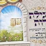 הספר מגילת רות וענייני חג השבועות ברסלב עם תורות ותפילות