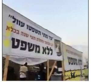 WEBINAR 24 - Connecting to The Tzaddik From Outside of Ayalon Prison