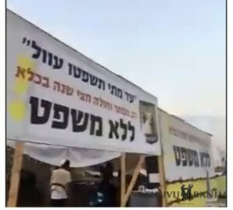 Ayalon Prison Encampment Ramla