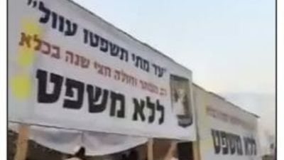 WEBINAR 24 - Connecting to The Tzaddik From Outside of Ayalon Prison