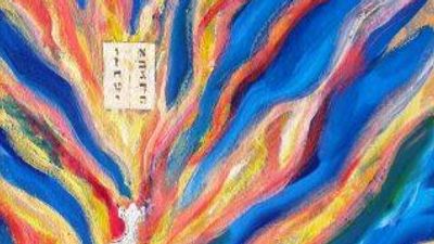 תפילה לחג השבועות