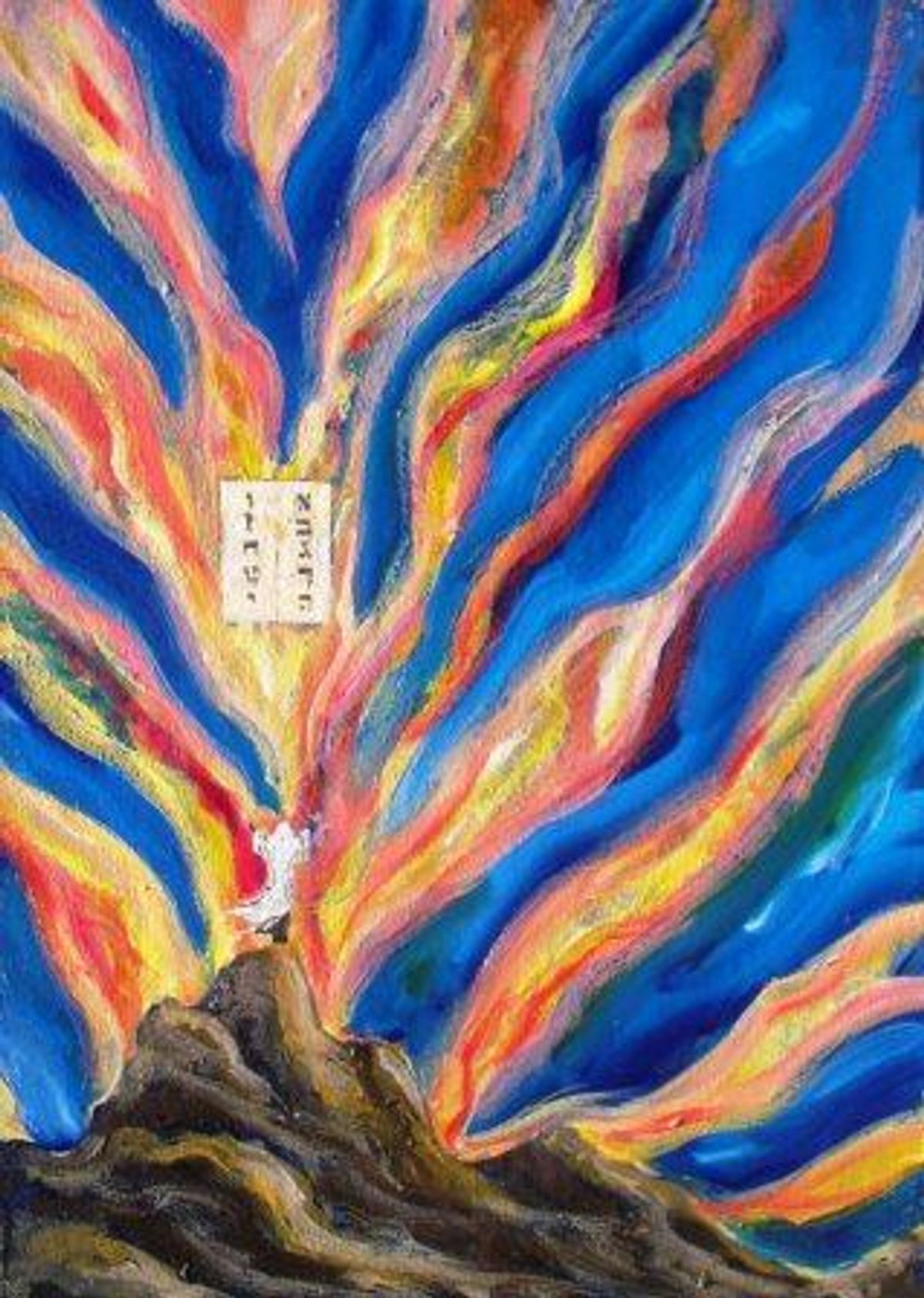 תפלה למולד חודש סיון תשע"ט מאת הרב ברלנד