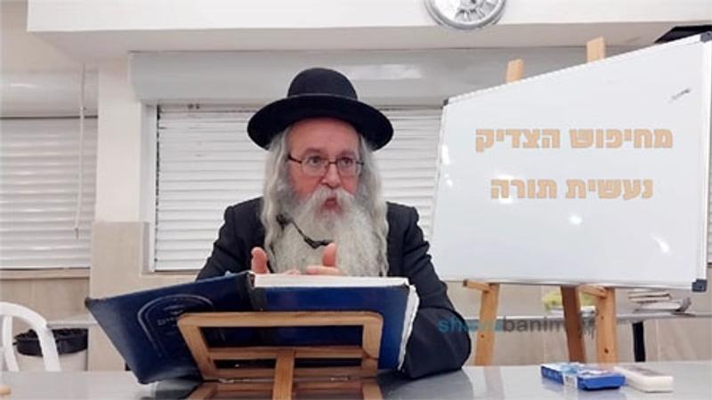 מחיפוש הצדיק נעשית תורה - המקובל הרב שלמה אלמליח שליט"א