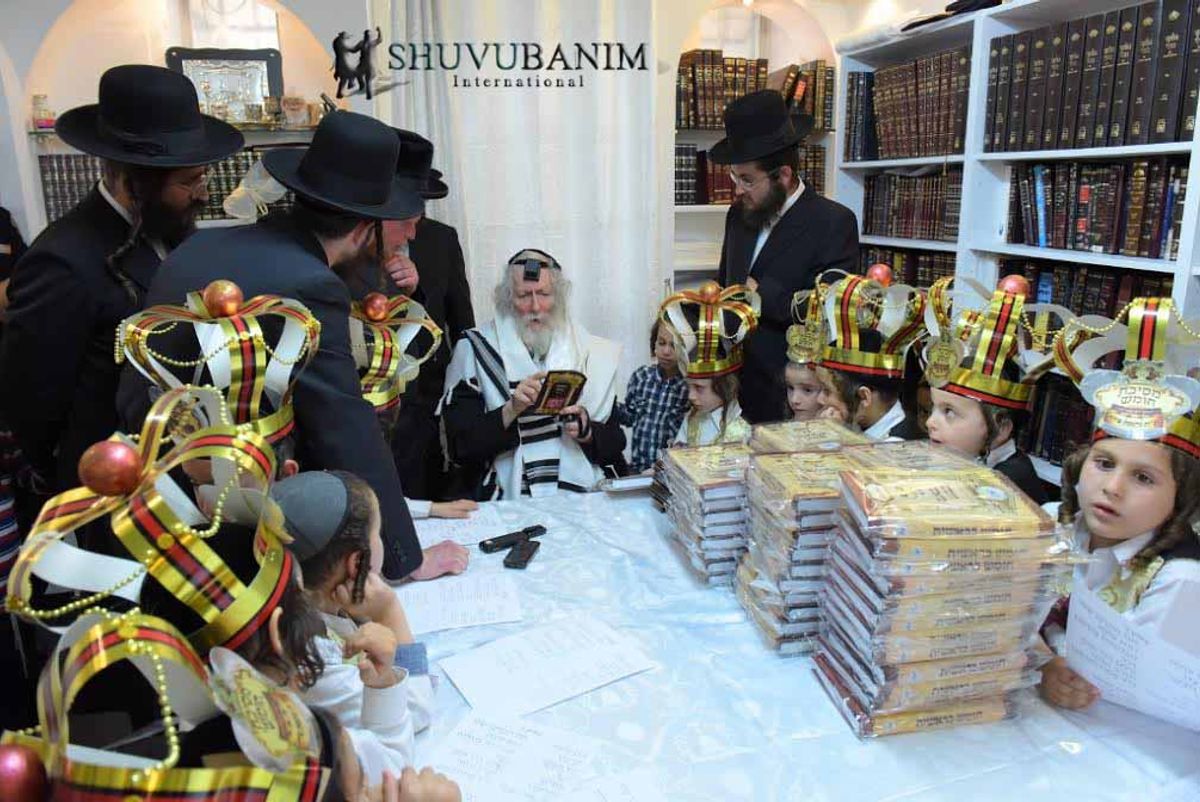 מעמד חלוקת החומשים לילדי התשב"ר בבית הגה"צ הרב אליעזר ברלנד שליט"א