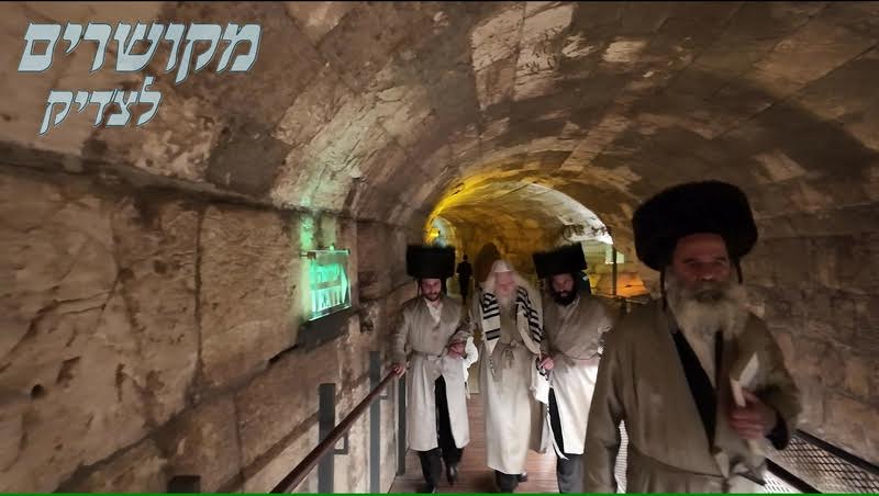 מורינו הרב שליט"א, מברך את המצות המחולקות למשפחות היתומים, שע"י ארגון "יקירנו"