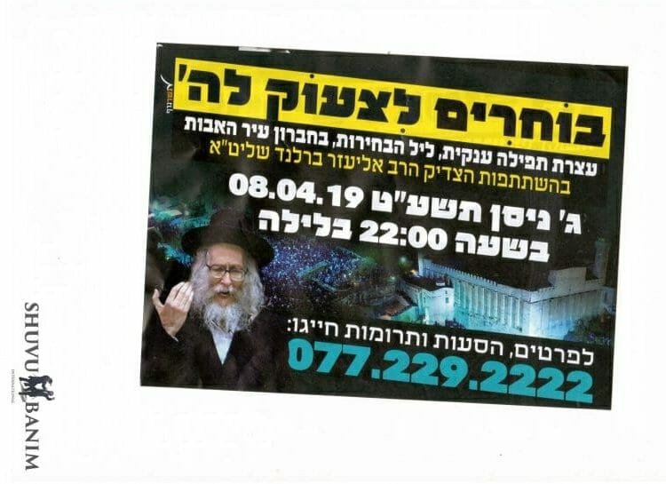 Make or Break - Everyone should come tonight