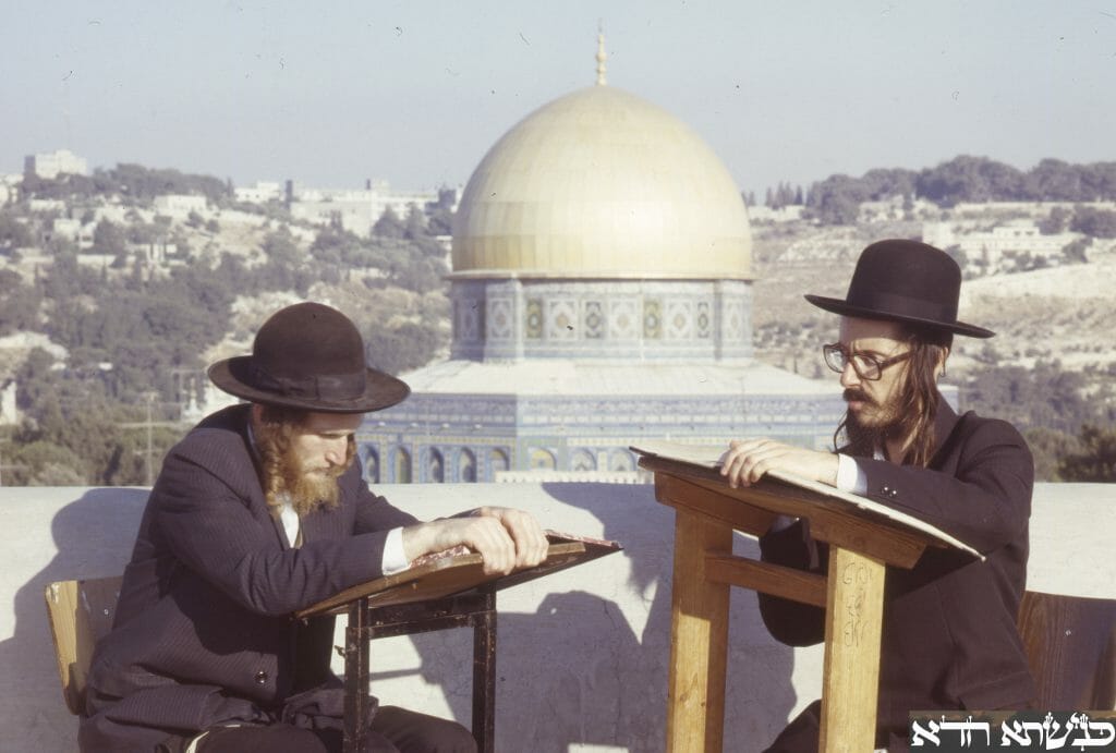 Shuvu Banim Yeshiva over looking Har Habayis in the early days