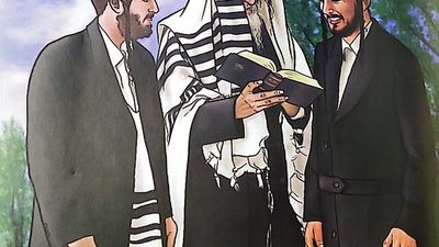 L'Amour de la Torah Est Au-dessus de Tout