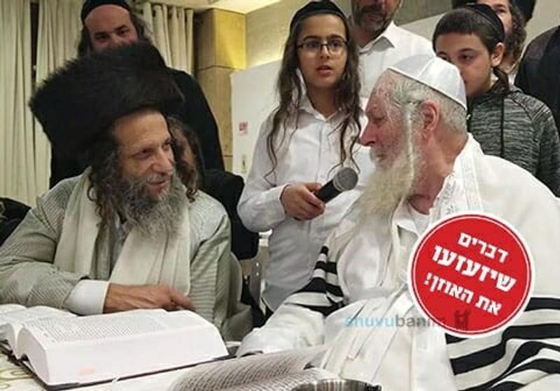 מגבית חירום למורינו הרב ברלנד שליט"א בהוראת וועד הרבנים