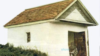 ליומא דהילולא - הקדוש רבי משה יהושע בזשלנסקי המכונה רבי אלטר טפליקער הי"ד זצ"ל