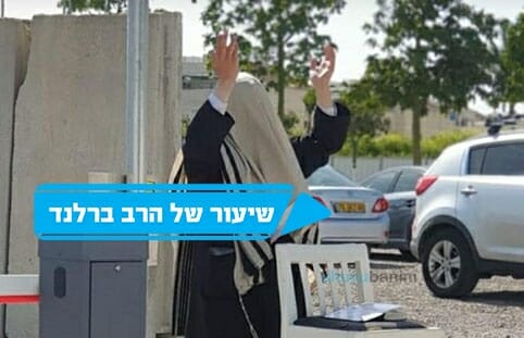 הרב ברלנד בשיחה נפלאה מצלמון עם תלמידו הוותיק והמפורסם