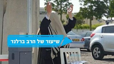 הרב ברלנד בשיחה נפלאה מצלמון עם תלמידו הוותיק והמפורסם