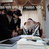 מצמרר: מה הבטיח הרב ברלנד שליט"א לצדיק הנסתר מורי חמדי זצ"ל שבוע לפני פטירתו?