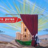 הגאולה תגיע אחרי תיקון הניצוצות של אדם הראשון - החיזוק היומי הגה"צ הרב אליעזר ברלנד שליט"א