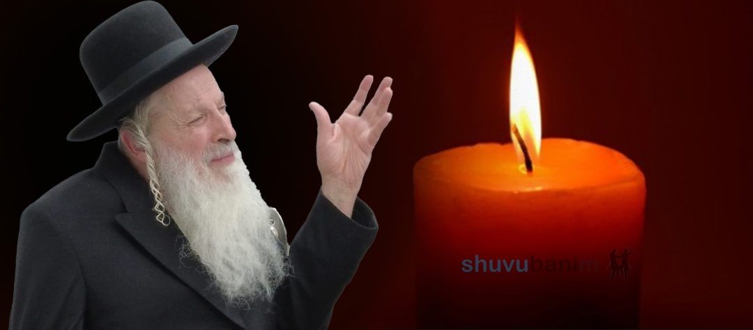 נִצְּחוּ אֶרְאֶלִּים אֶת הַמְּצוּקִים • המשפיע הרה"ח רבי אליהו מירב זצוק"ל