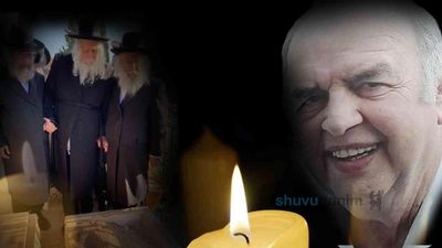 הגה"צ רבי אליעזר ברלנד שליט"א בהלווית גיסו בעיר חיפה