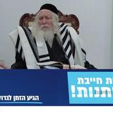 איך בזכותו של רבי אלחנן וסרמן הי"ד נפתחה ישיבת ברסלב הראשונה • ליומא דהילולא