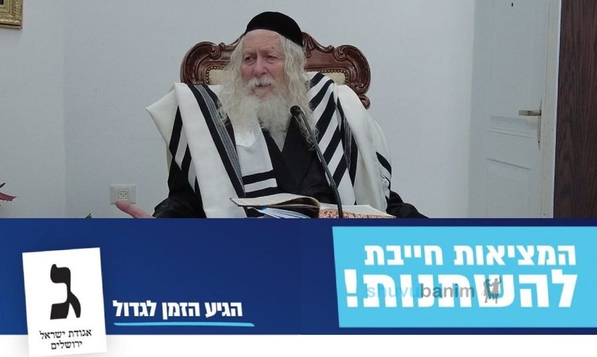 איך בזכותו של רבי אלחנן וסרמן הי"ד נפתחה ישיבת ברסלב הראשונה • ליומא דהילולא