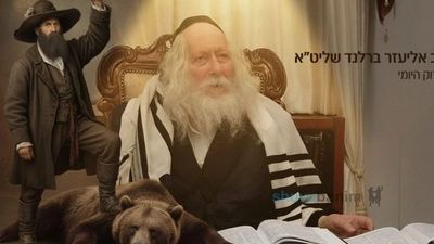 The Story of the Revelation of the Baal Shem Tov – Daily Chizzuk by Rabbi Eliezer Berland Shlit”a