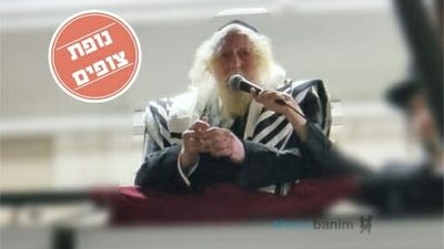 שידור חי: תפילת ערבית יום ב', ה' אדר א תשפ"ב - הגה"צ הרב אליעזר ברלנד שליט"א