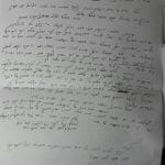 Harsh Words Of The Mekubal Rabbi Dovid Chaim Stern About Rabbi Berlands Persecutors