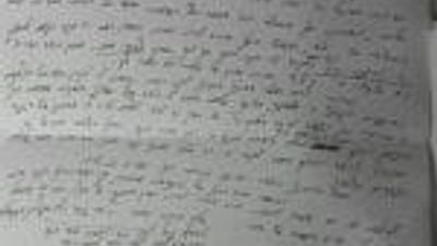 Harsh Words Of The Mekubal Rabbi Dovid Chaim Stern About Rabbi Berlands Persecutors