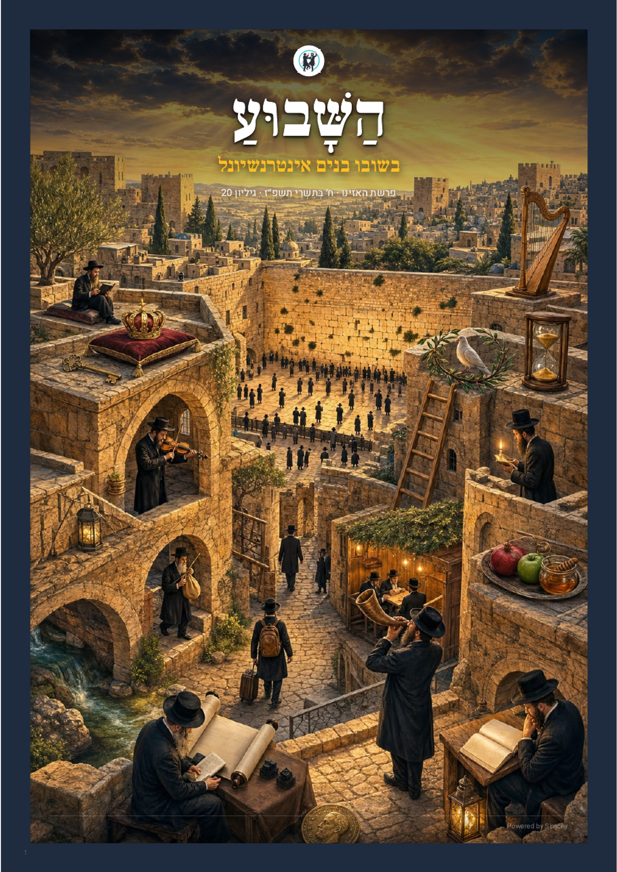 Esta semana en Shuvu Banim International — Parashat Haazinu