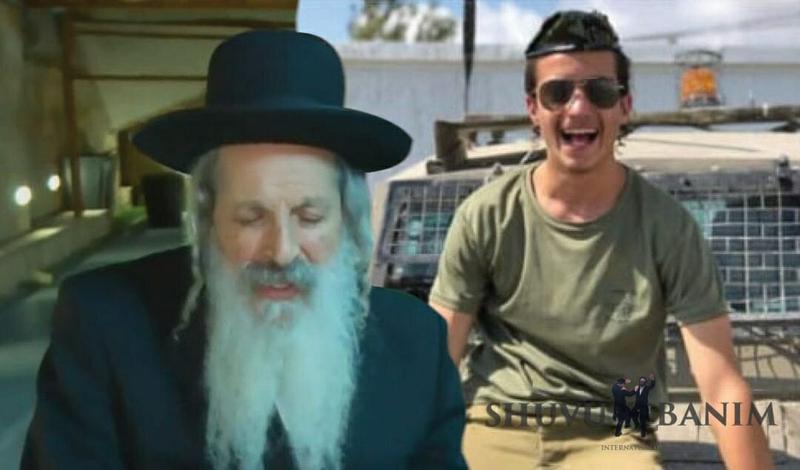 הרב אליהו מירב שליט"א מספיד את בנו, החייל יוסי כהן הי"ד