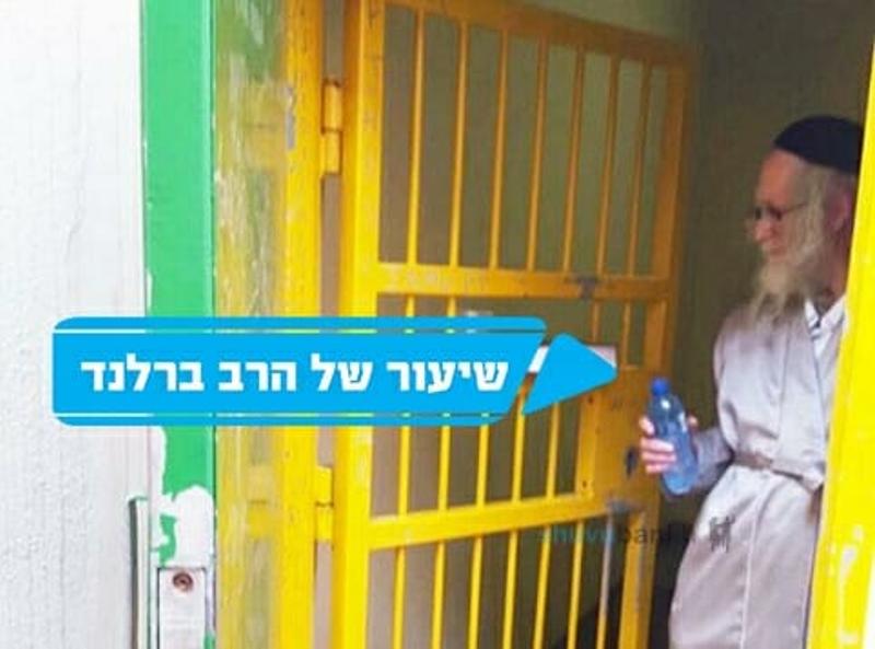 "כל מי שחלק על מרדכי ולא יבוא לבקש סליחה.." - הגה"צ הרב אליעזר ברלנד שליט"א