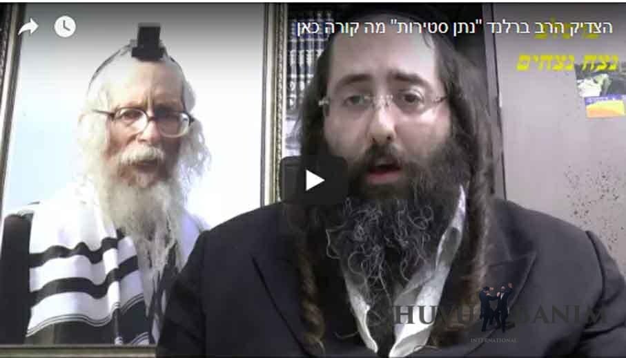 צוהר אל עולמם של הצדיקים - הרב סלמה שליט"א מסביר למה סטר הגה"צ הרב אליעזר ברלנד שליט"א לתלמידו