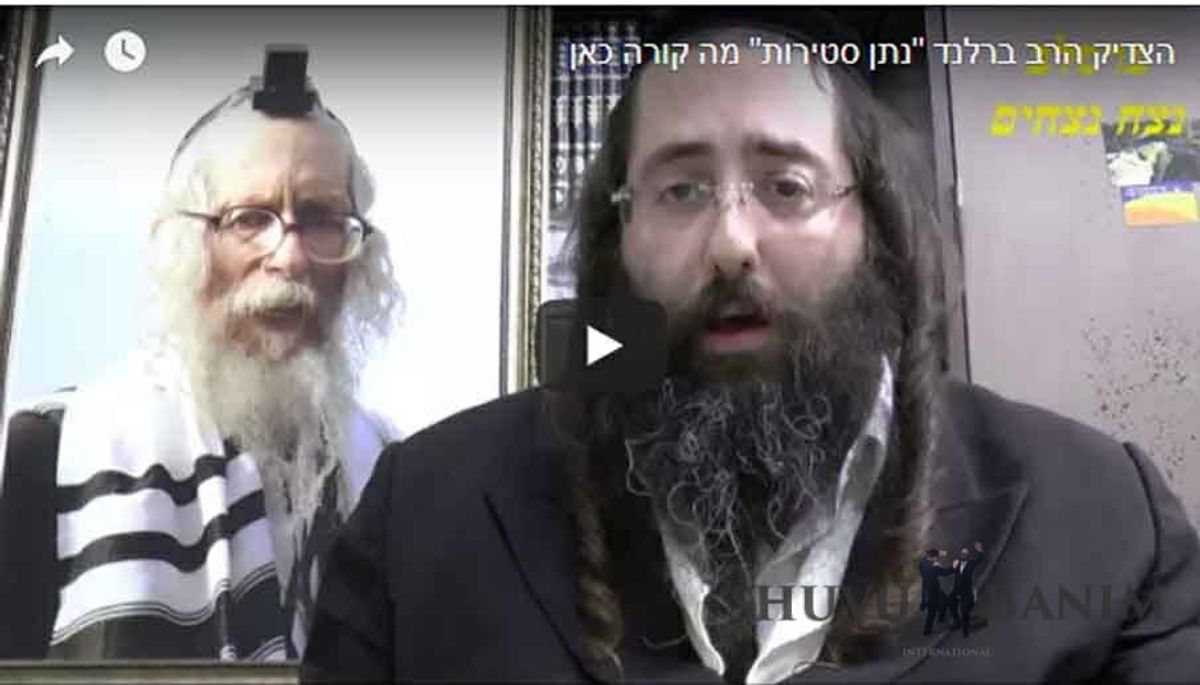 צוהר אל עולמם של הצדיקים - הרב סלמה שליט"א מסביר למה סטר הגה"צ הרב אליעזר ברלנד שליט"א לתלמידו