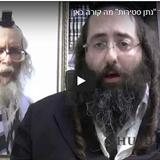 צוהר אל עולמם של הצדיקים - הרב סלמה שליט"א מסביר למה סטר הגה"צ הרב אליעזר ברלנד שליט"א לתלמידו