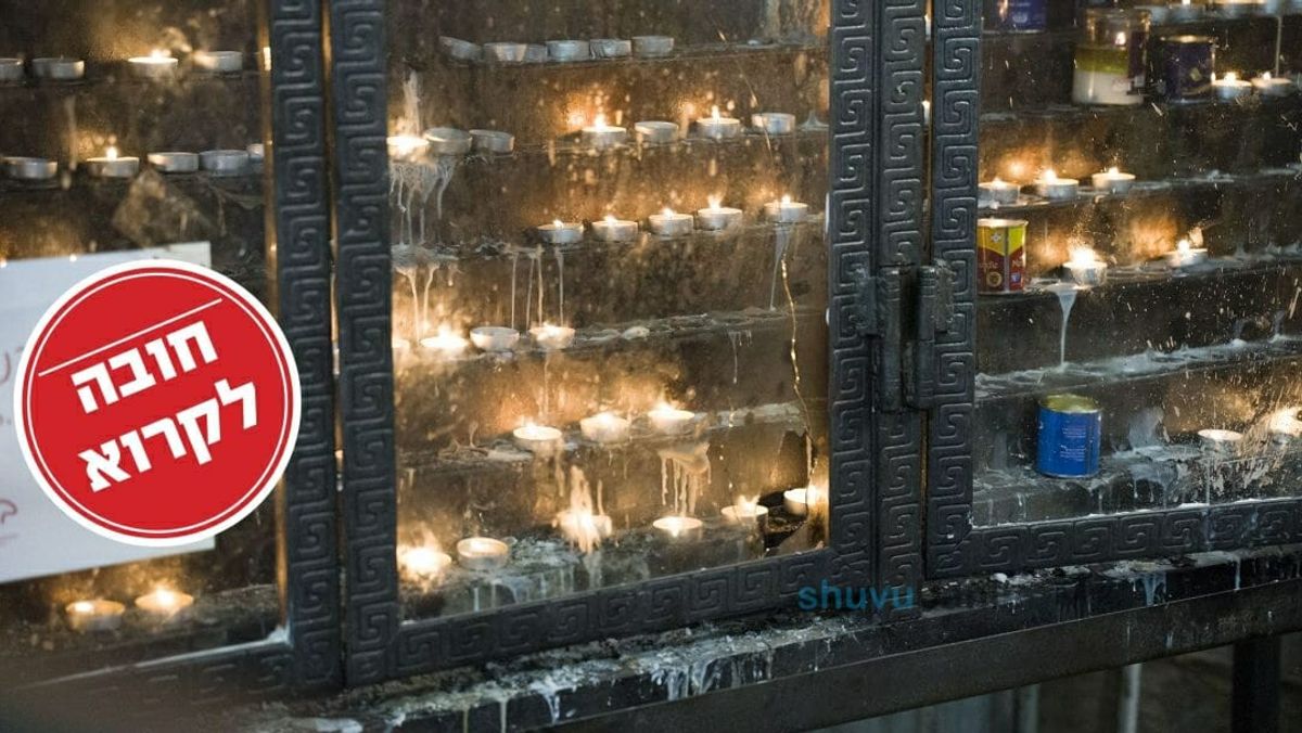 שרשרת תפילה להמתקת הקורונה והנסיעה לאומן - הוראת הגה"צ הרב אליעזר ברלנד שליט"א