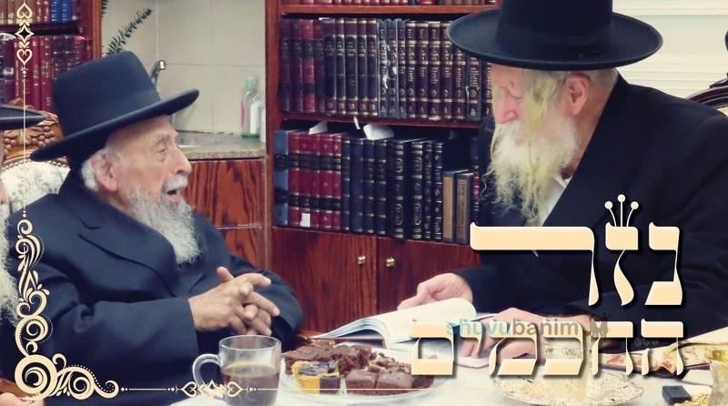 נֵזֶר הַחֲכָמִים • לרגל שנה לסתלקותו של מרן הגאון רבי שמעון בעדני זצוק"ל כתבת