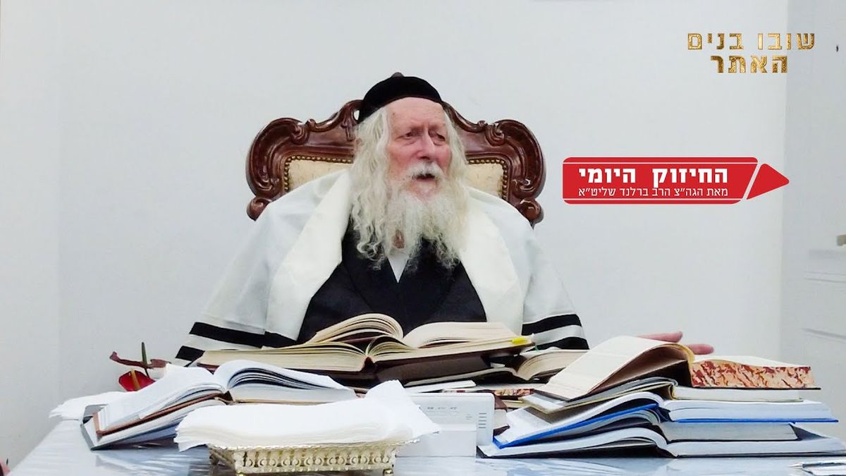 Rav Berland: Prayer Creates Protective Shoes for the Shechinah