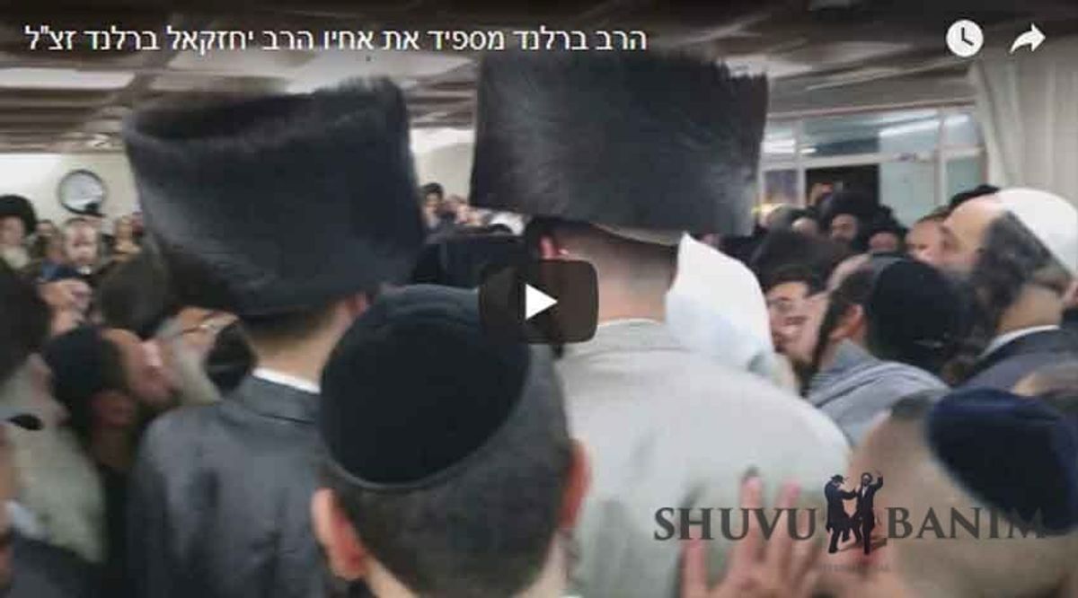 הגה"צ הרב אליעזר ברלנד שליט"א מספיד את אחיו הרה"צ יחזקאל ברלנד זצ"ל