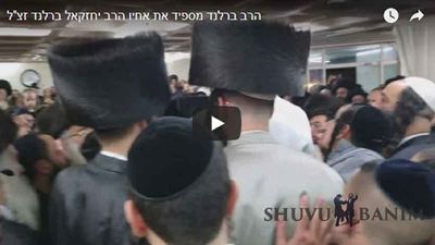 הגה"צ הרב אליעזר ברלנד שליט"א מספיד את אחיו הרה"צ יחזקאל ברלנד זצ"ל