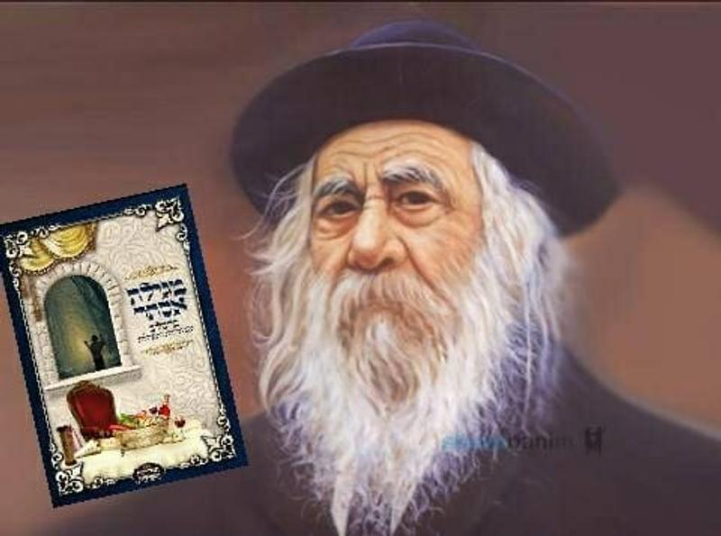 "הייתי לומד עם הסטייפלע'ר…" מתוך 'מגילת אסתר - ברסלב'