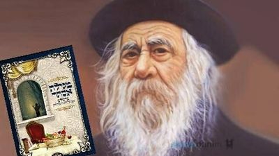 "הייתי לומד עם הסטייפלע'ר…" מתוך 'מגילת אסתר - ברסלב'