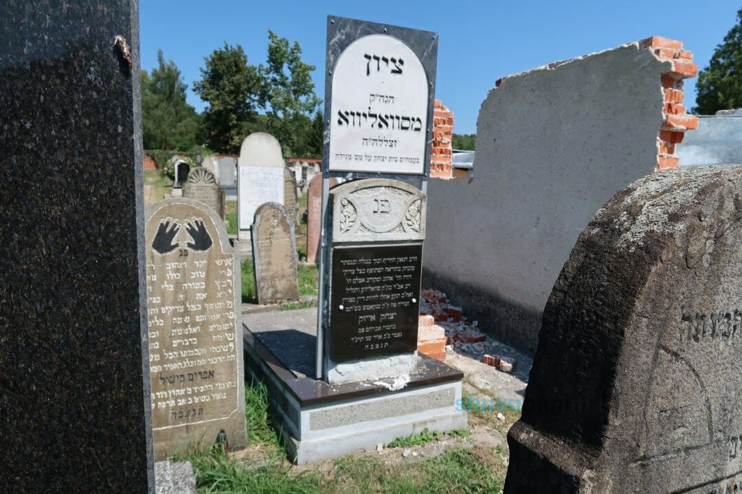 ליומא דהילולא - הרה"ק רבי יצחק אייזיק וייס מסוואליווא - כ"ב אדר ב' תרנ"ד