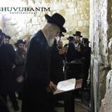 תְּפִילָה מִמּוֹרֵינוּ הָגה"צ רַבִּי אֱלִיעֶזֶר בֶּרְלַנְד שְׁלִיטָ"א לְי"ז בְּתַמּוּז