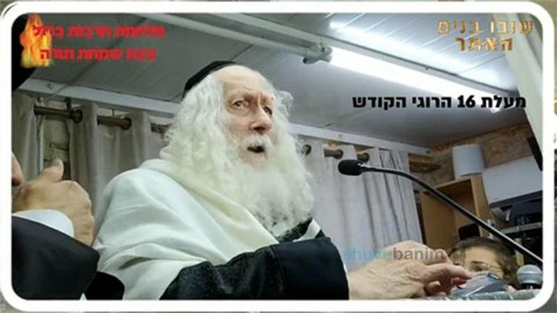 מעלת 16 החיילים הקדושים שנהרגו על קידוש ה' - הגה"צ הרב אליעזר ברלנד שליט"א
