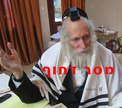 מסר חשוב : כולם להגיד היום 7 תיקונים הכללים - הגה"צ הרב אליעזר ברלנד שליט"א מצלמון